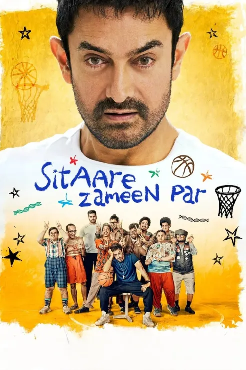 Movie 1