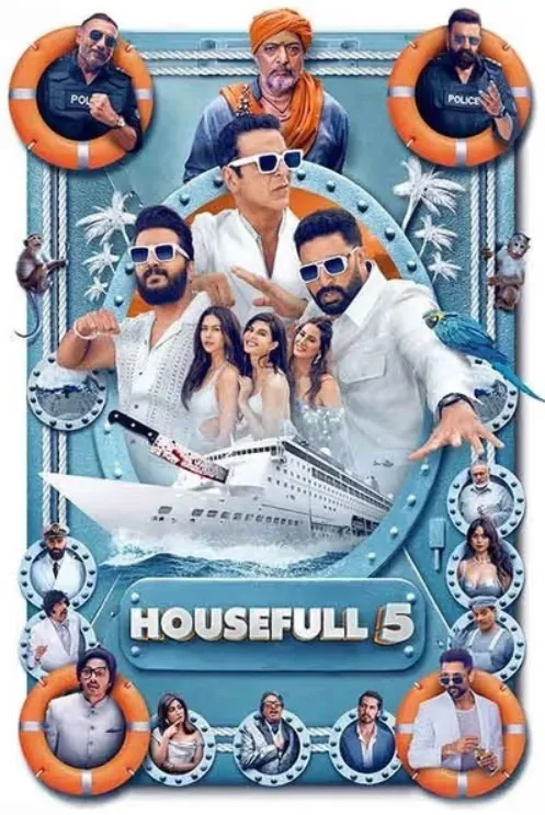 Movie 5