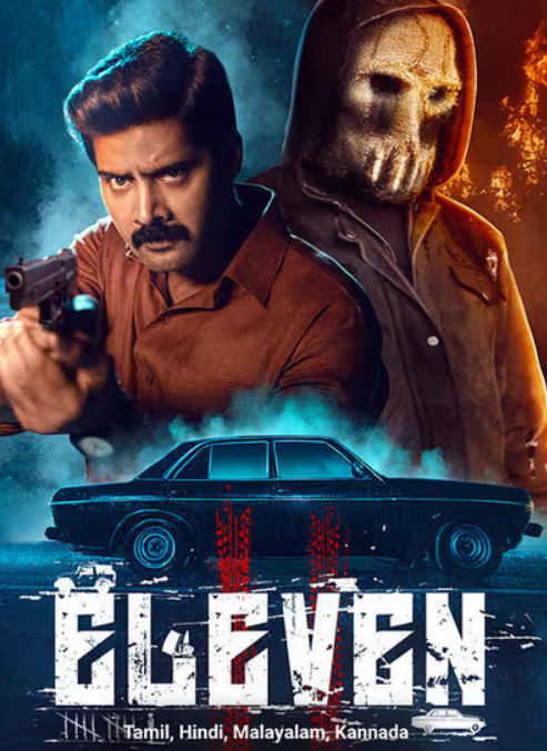 Movie 6