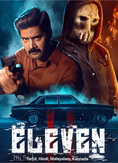 Movie 6